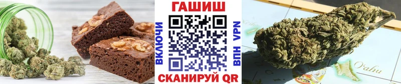 ОМГ ОМГ зеркало  Нижнеудинск  Canna-Cookies марихуана 