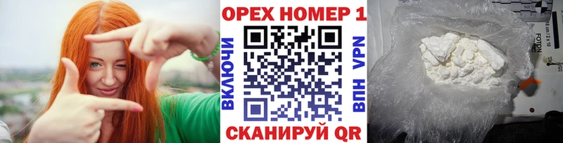 мориарти телеграм  Нижнеудинск  COCAIN 97% 