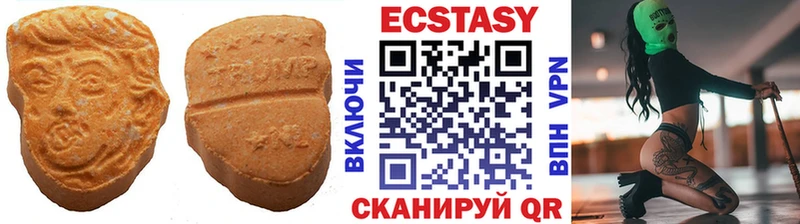 Ecstasy XTC  Нижнеудинск 