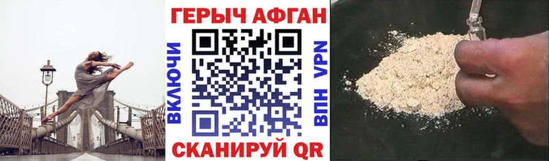 ГЕРОИН герыч  цены   MEGA онион  Нижнеудинск 