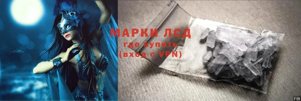 гашишное масло Балахна