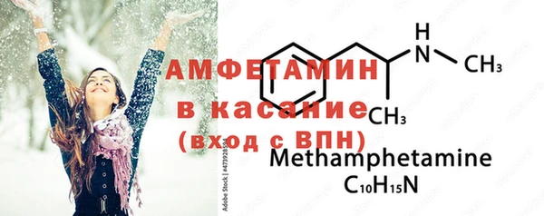 первитин Рославль