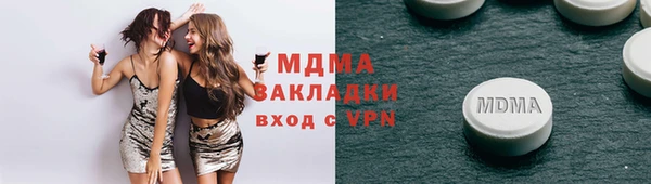 первитин Рославль