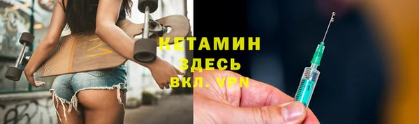 герыч Россошь