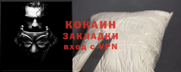 первитин Рославль