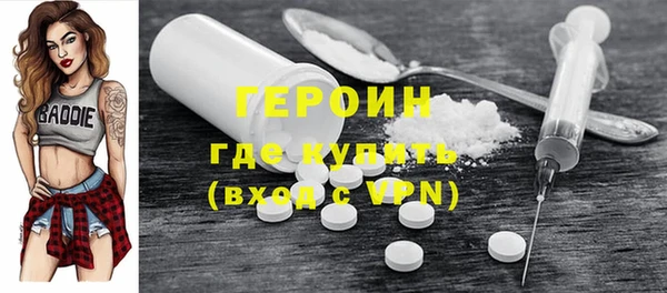 мескалин Беломорск
