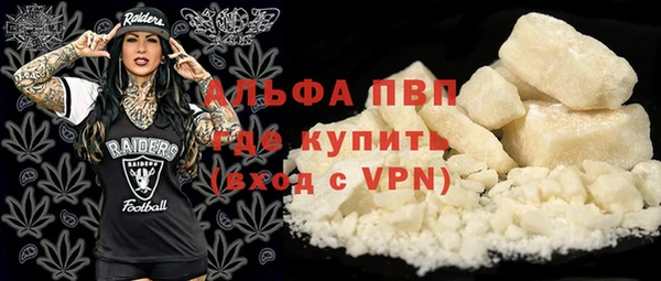 гашишное масло Балахна