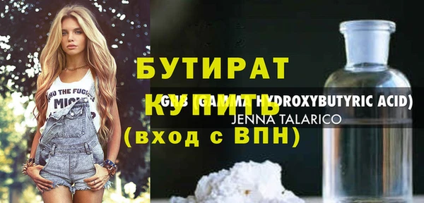 мескалин Беломорск