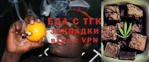 мескалин Беломорск