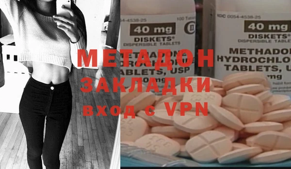 дживик Баксан