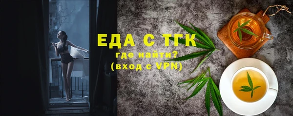 хмурый Белокуриха