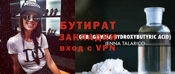 мескалин Беломорск