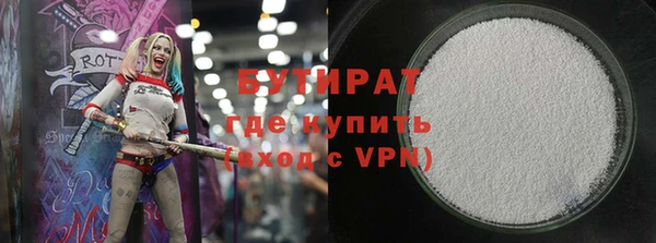 дживик Баксан