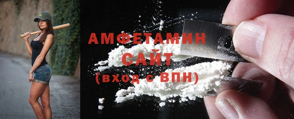 герыч Россошь