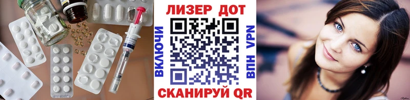 LSD-25 экстази кислота  Нижнеудинск 