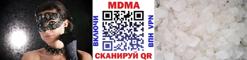 купить закладку  Нижнеудинск  MDMA VHQ 