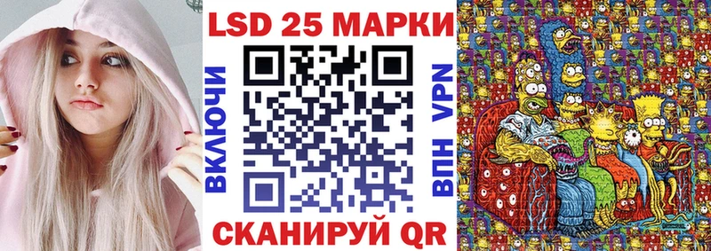 где продают   MEGA зеркало  Марки N-bome 1500мкг  Нижнеудинск 